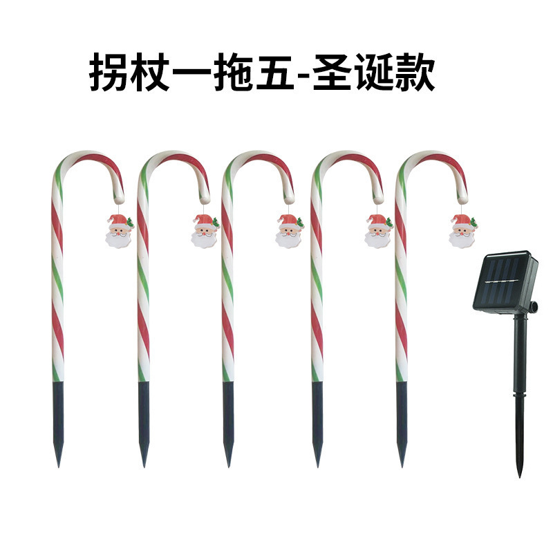 跨境led太阳能圣诞地插糖果拐杖灯户外防水草坪观赏装饰灯庭院灯|undefined