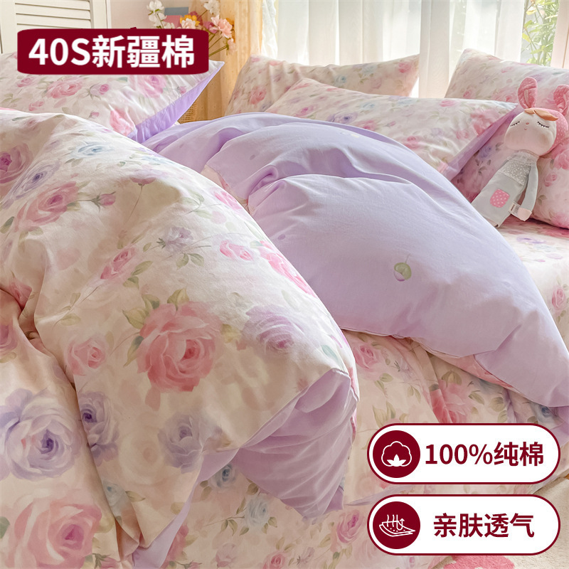 100%纯棉床上四件套纯棉全棉2025新款床单被套床笠宿舍三件套床品|undefined