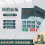 控制工业pvc薄膜面贴