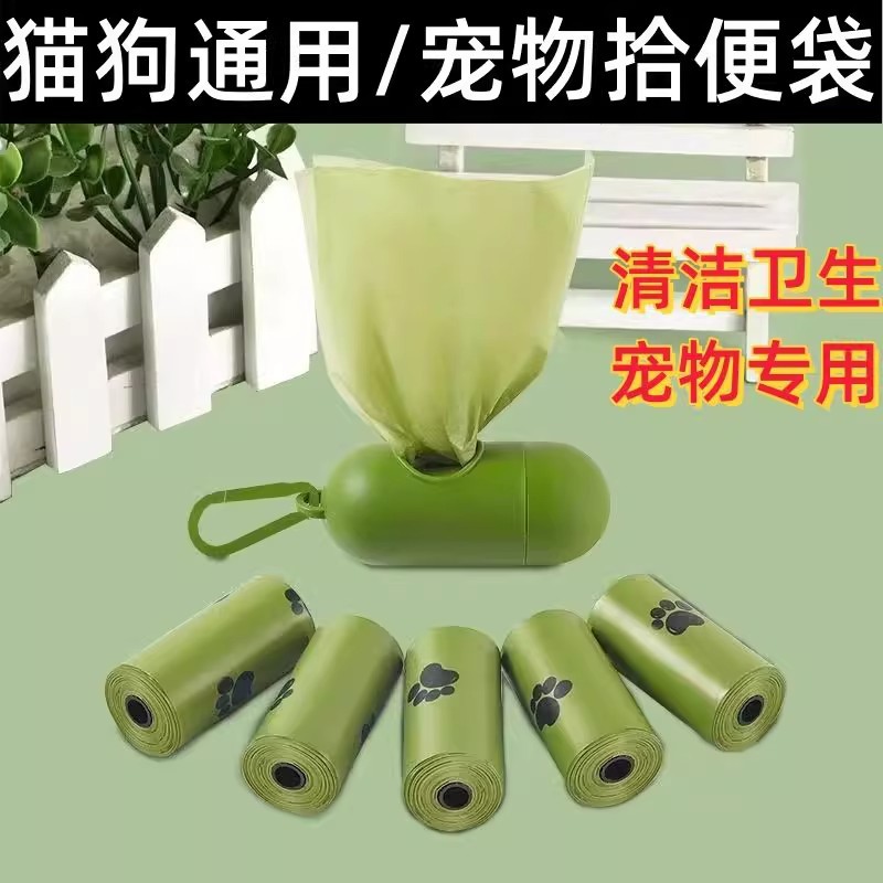 Pet Dog Bag Bag
