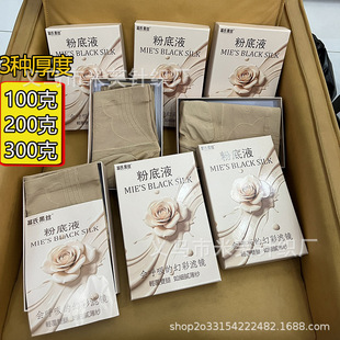 �S�҃��Ϸ۵�Һ300��ˮ���m��ɫ���ӽq�Ӻ����һ�w���ѝŮ�⴩