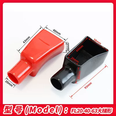 Automobile battery pile head protective Car on the line of fire - small-trapezoid-red-and-black-pair-of-10-sets