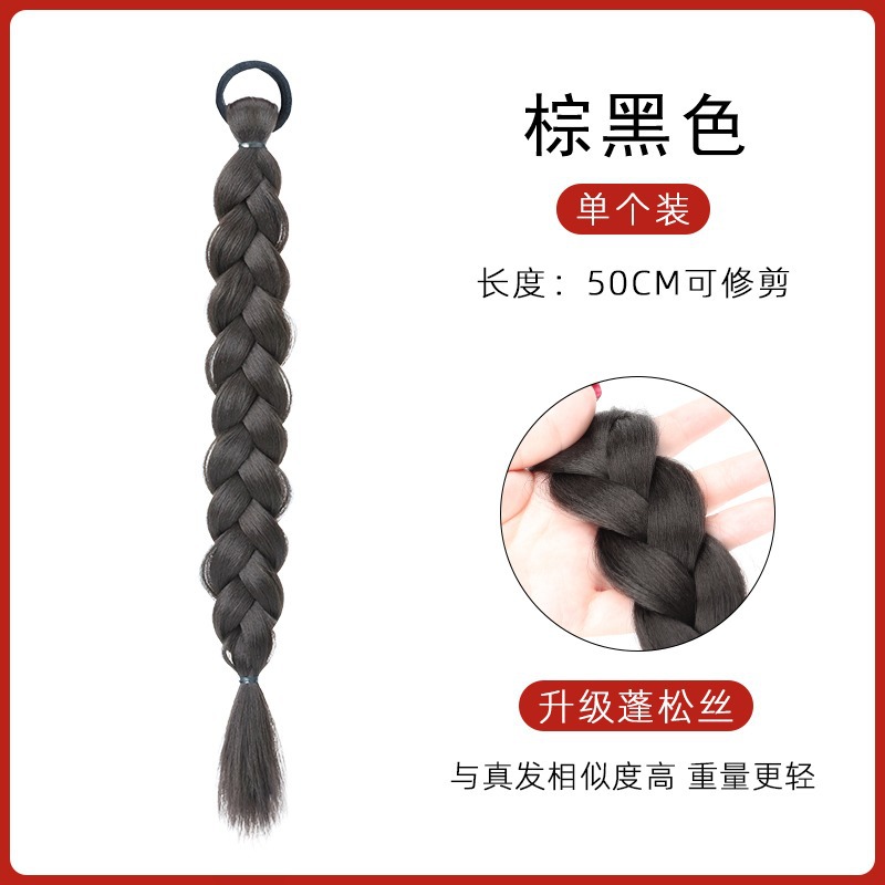 Trenza de pelo falso de alta Cola de Caballo simulación lindo boxeo giro trenza larga red hot Girl doble cola de caballo peluca