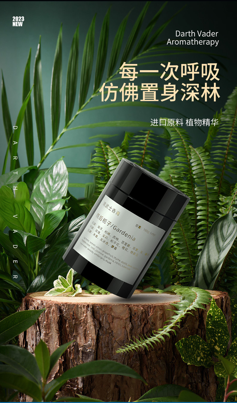 Car-mounted Aromatherapy Car Perfume Car-mounted Ornaments Solid Fragrance for Men and Women High-grade Ornaments for Cars