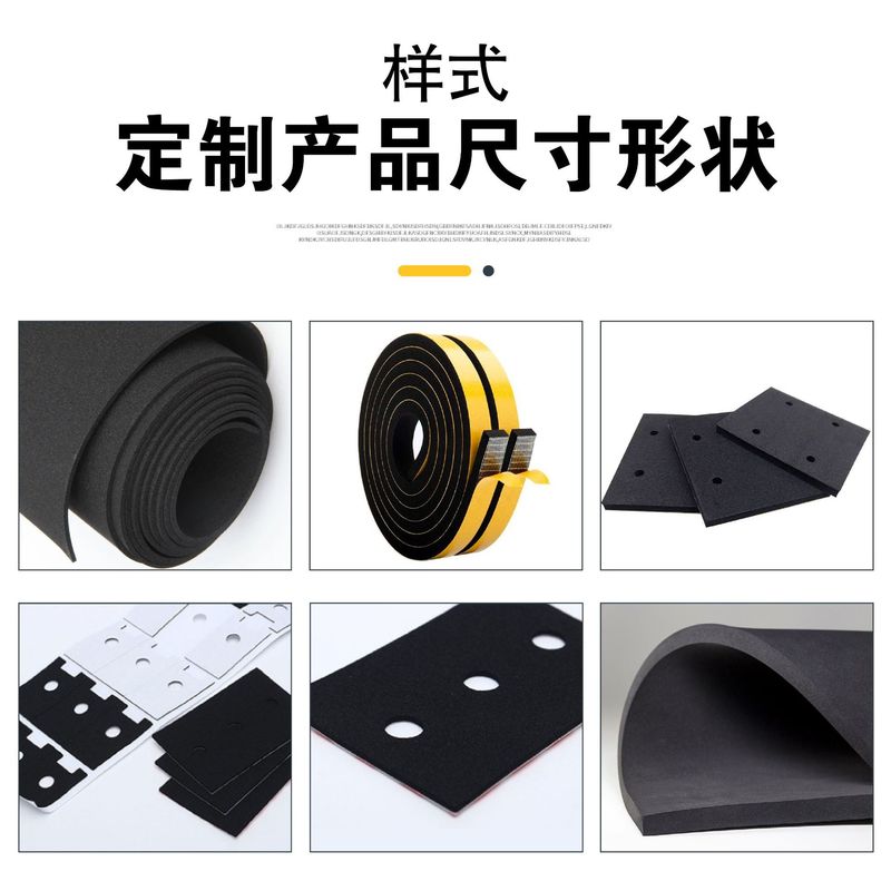 黒色自粘閉孔発泡板緩衝工具箱型ダイカット型ポリエチレン衝突防止免震eva発泡板|undefined