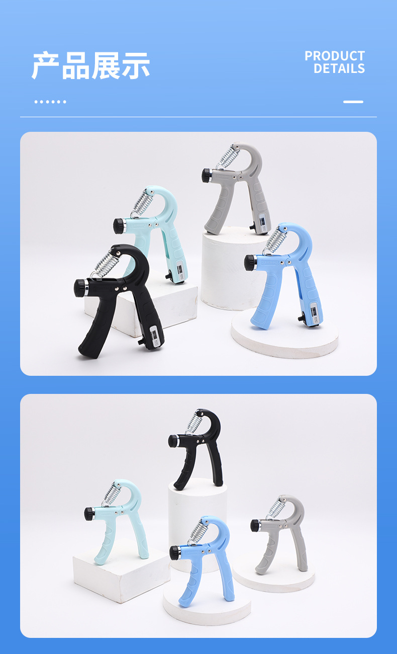 联喜握力器详情页_12.jpg