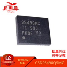 CSD95490Q5MC ˿ӡ95490MC VSON-12 դ������������оƬ