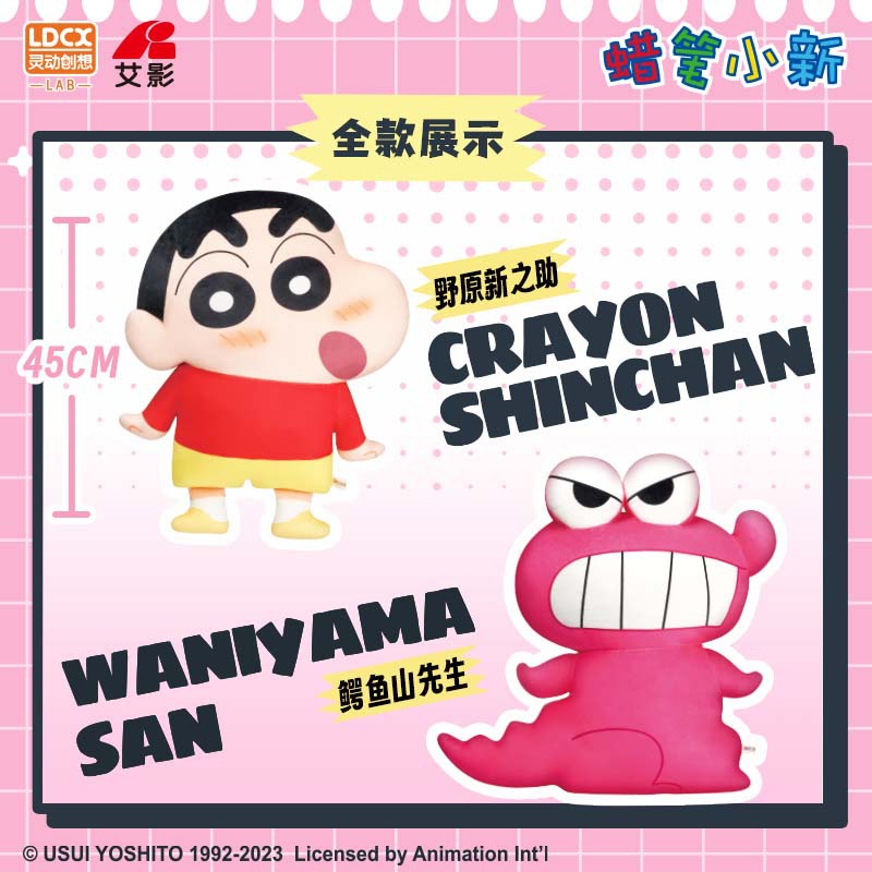 灵动 Genuine crayons, doll, plush back pillow for sleep