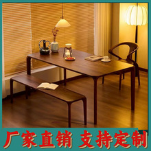 北欧黑胡桃长方形餐桌全实木小户型现代简约轻奢型北美原木家具
