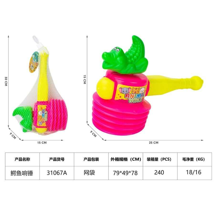 Juguetes de percusión nostálgicos tradicionales de comercio exterior para niños/martillo de plástico grande de 25cm/martillo de cocodrilo creativo