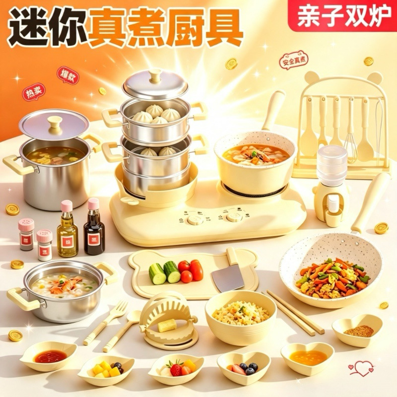 Mini Cocina Real Infantil de Metal, Juego de Rol para Regalo de Cumpleaños