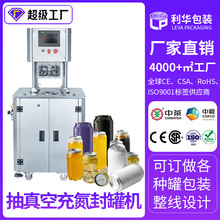 ���Ԅӳ���ս��ٹ޷�ޙCơ����������޷�ڙC���^ʳƷ���b�C