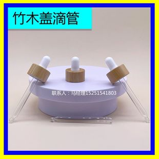 Produces Bamboo Cover Plastic Tip Dropper