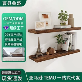 收纳架;墙壁挂架;多层置物架