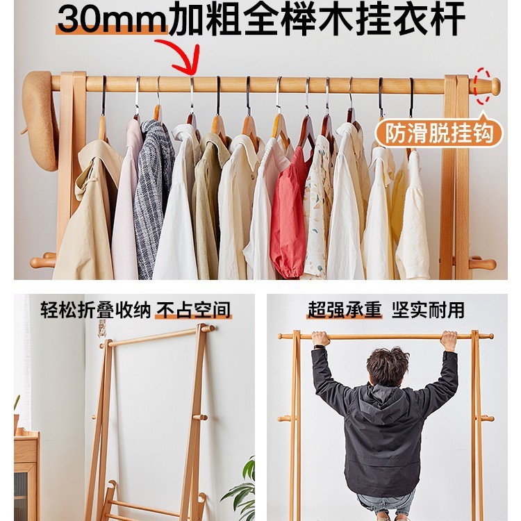 無垢材コートラック床置き家庭用衣類ラック寝室ルームブナ材衣類乾燥ラック屋内シンプルな垂直ポール|undefined