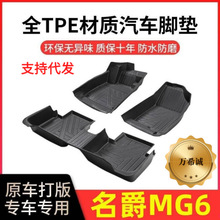 mMG6܇_|tpe20-23mg6ĥ܇Ʒ_|܇|