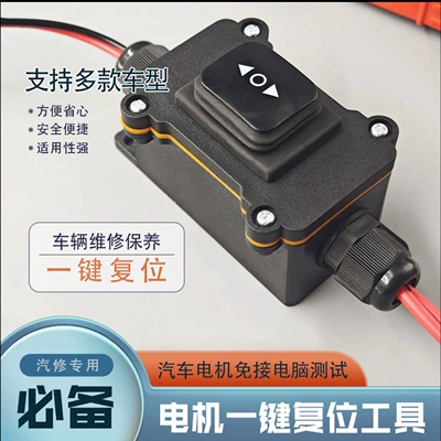 Power supply, ignition system accessories Specialized Testing Tool, No Computer