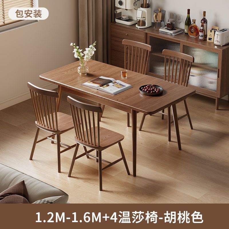 伸縮式ダイニングテーブル、家庭用小型ダイニングテーブル、長方形ダイニングテーブルと椅子、中古ダイニングテーブル、無垢材折りたたみダイニングテーブル|undefined