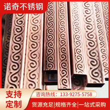 古铜不锈钢管 201彩色不锈钢管 202不锈钢彩色管 佛山304红古铜管