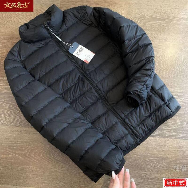 Bargain German Export Original down Cotton Ultra-Lightweight Cotton Jacket, Plus-Size Men's Autumn and Winter Lightweight Warm Parka