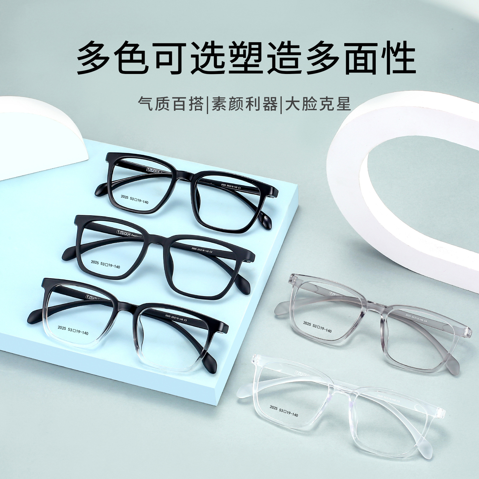 Alto elástico flexible suizo EMS Plain TR gafas marco claro gradiente simple adelgazamiento gafas con gafas Danyang al por mayor