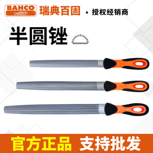 BAHCO���ٹ̰�A�S���~�O�~���~���M�ڽ��ٴ�ĥ�Q���S�쵶��S