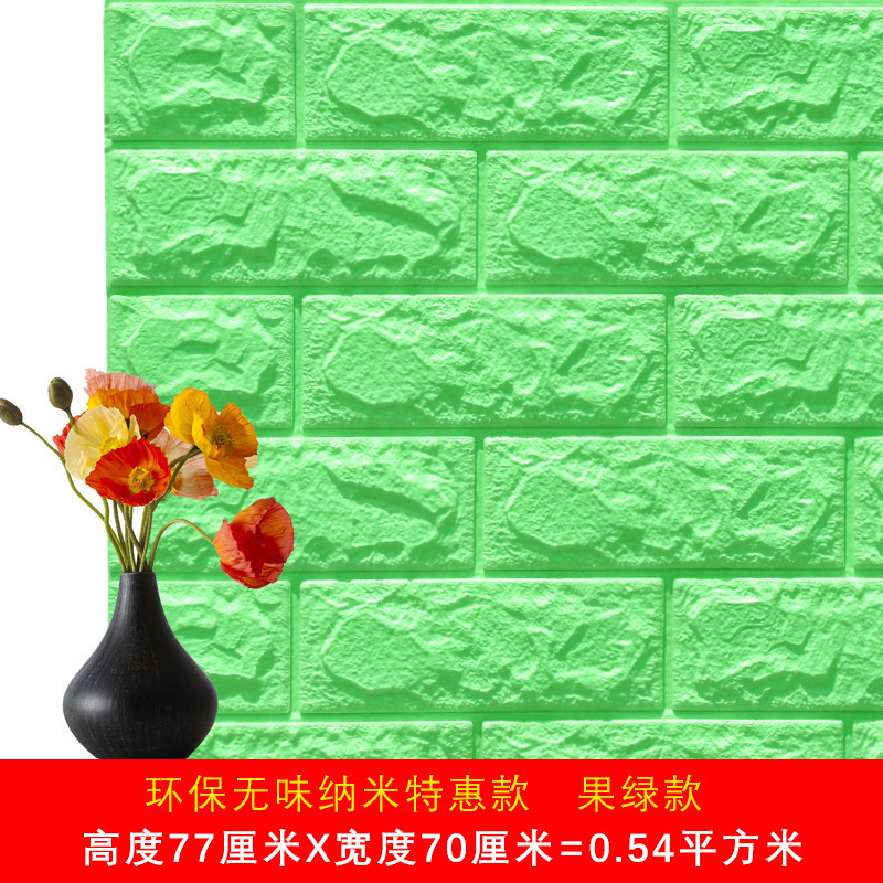 3D estereoscópico ladrillo pared pegatinas autoadhesivas sin pegamento espuma de poliestireno a prueba de agua a prueba de humedad pared de fondo pegatinas de pared a prueba de agua a prueba de humedad