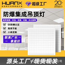 商用吊线灯;LED支架灯;LED面板灯