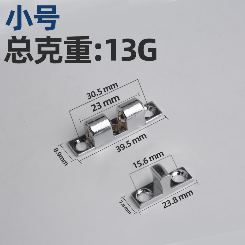 Suministro directo de fábrica puerta de gabinete de aleación de zinc hebilla toque de cuentas accesorios de muebles snap-on puerta de gabinete de succión táctil de la puerta del grano