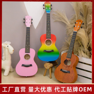 23inch Ukulele Cross-Border Hawaiian Small Guitar Colorful Four-String Ukulele Ukulili Instrument Wholesale