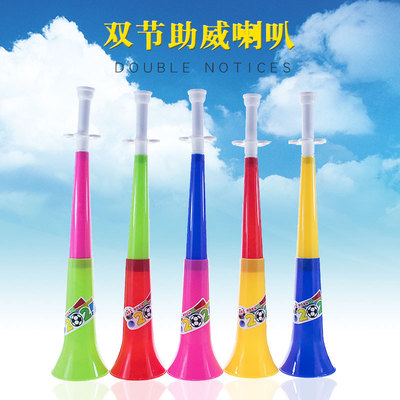 创意整蛊喇叭玩具批发热卖大喇叭欧冠世界杯足球联赛粉丝专属喇叭|ru