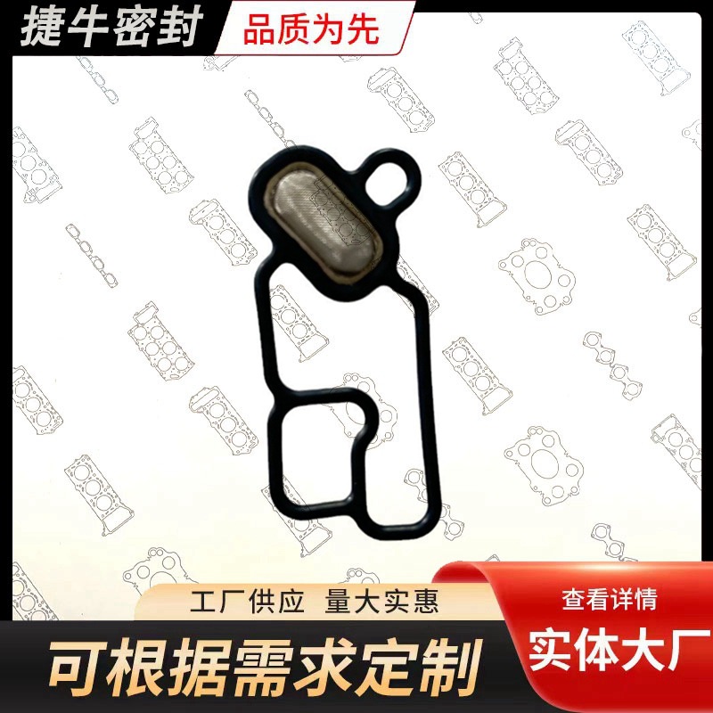 15815-5G0-A01电磁阀垫滤网密封垫