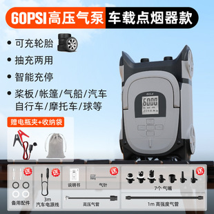 Customizable 60Psi Paddle Board Air Pump Tire Inflator Car-Mounted Dc12V Portable Electric Pump for Inflatable Boats