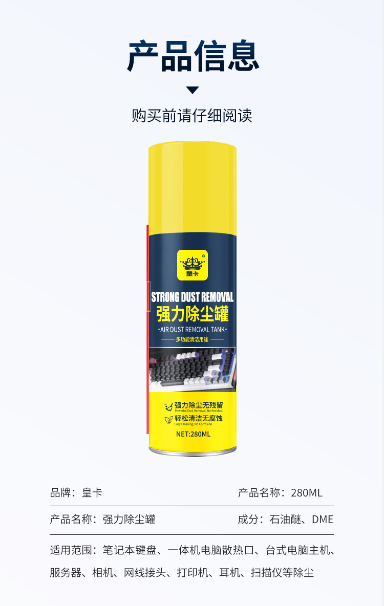 产品信息.jpg