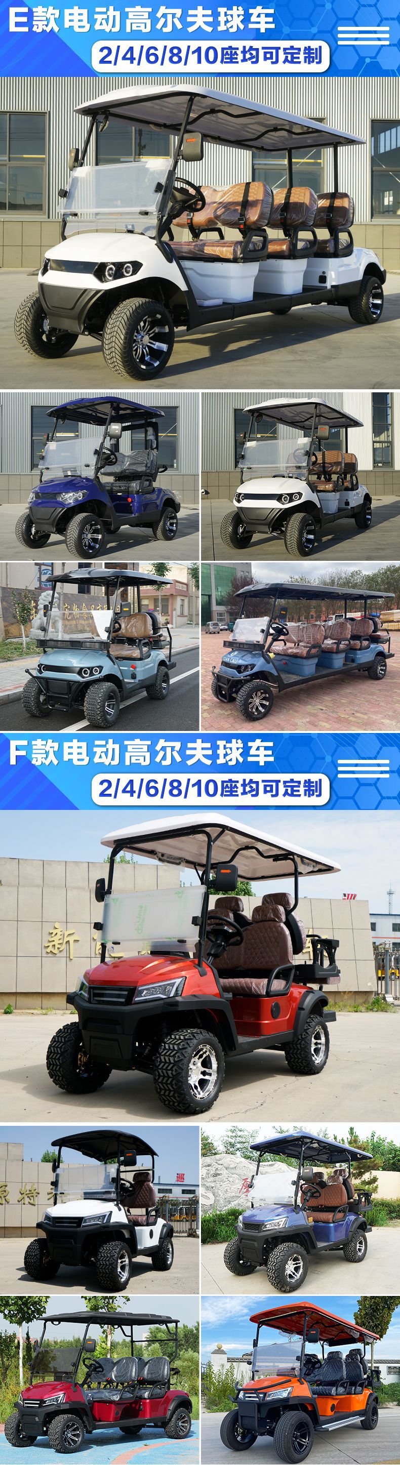 Electric Golf Carts from the Source Factory, Tourist Sightseeing Vehicles for Scenic Areas, 4-Seater and 6-Seater Airport Shuttle Golf Carts