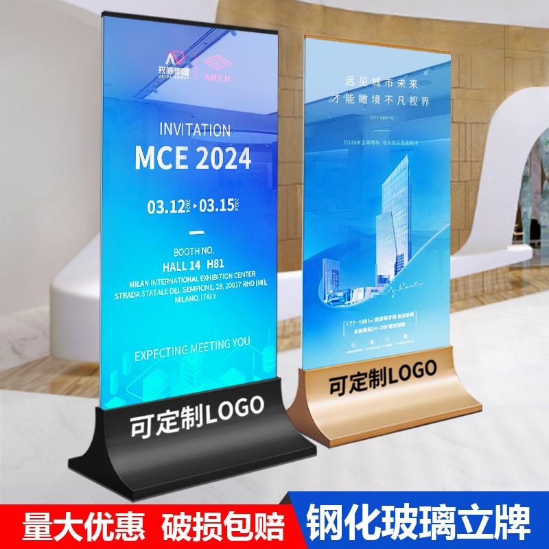 水牌指示牌广告牌玻璃落地式立屏丽屏展架双面立式不锈钢商场立牌