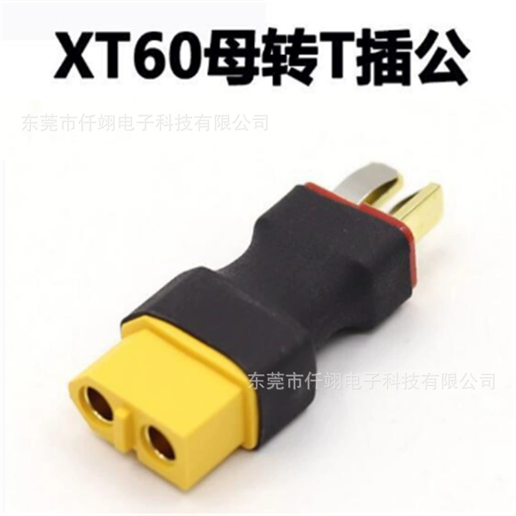 XT60 к T XT60 к EC5 Модель аккумулятора Вилка для самолета