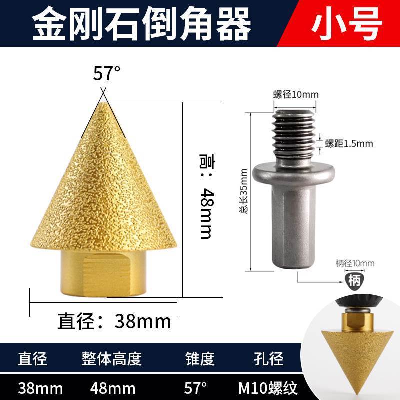 ダイヤモンド面取りツール、穴拡張、研削、トリミング、多機能ドリル、穴開けツール、大理石タイル、ガラスコーンドリル|undefined