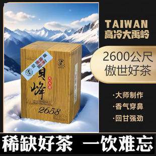 ����̨����ɽ��������X�����������ͺ��b�߶��ͶY�²��픞���