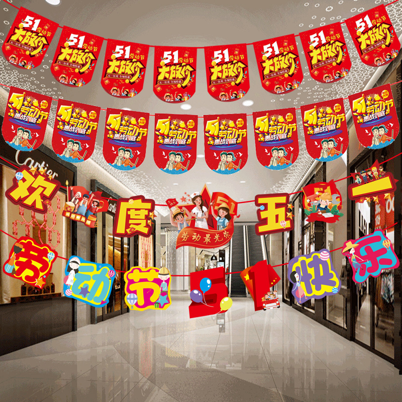 May Day Decoration Shop Shopping Mall Supermarket Kindergarten Celems May Day Ceiling Arrangement Pendant Flag