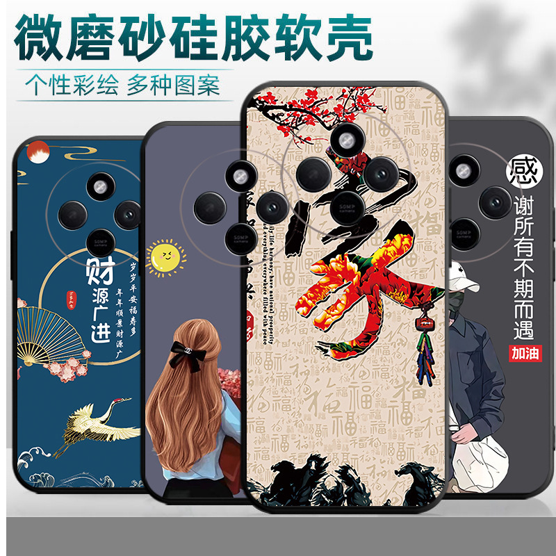 Suitable for Redmi 14R Mobile Phone Case 14C 5G2411Drn47C Silicone Soft Glue Simple Trendy Tpu Text Fashion