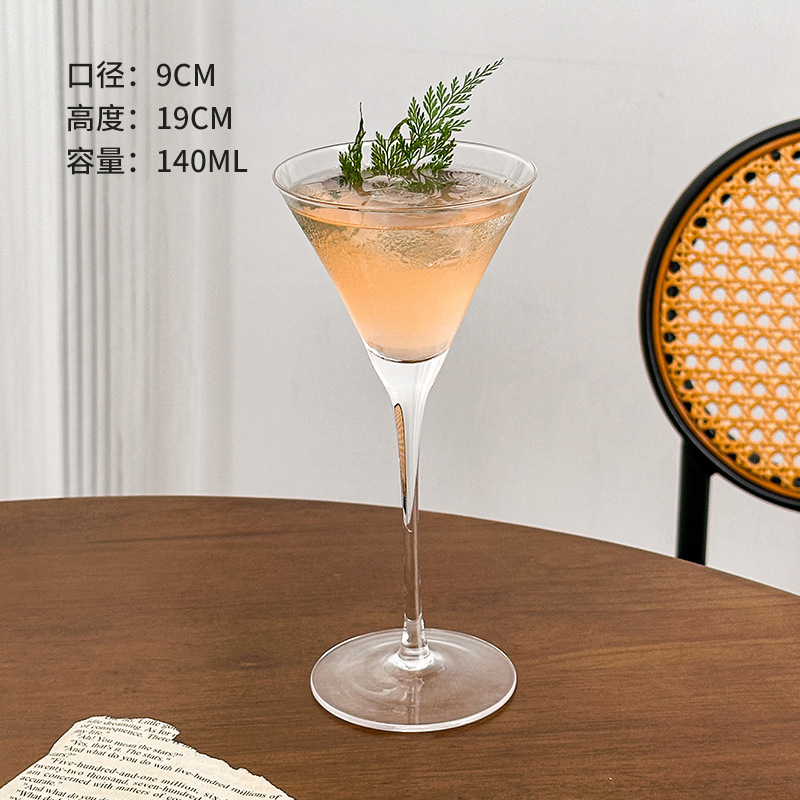 Martin马天尼酒杯i三角杯日式木村杯水晶高脚杯玻璃杯酒吧鸡尾酒|undefined