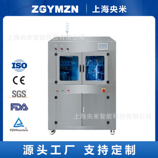 ultrasonic balloon catheter spraying machine super hydrophilic coating rapamycin drug coating surface treatment