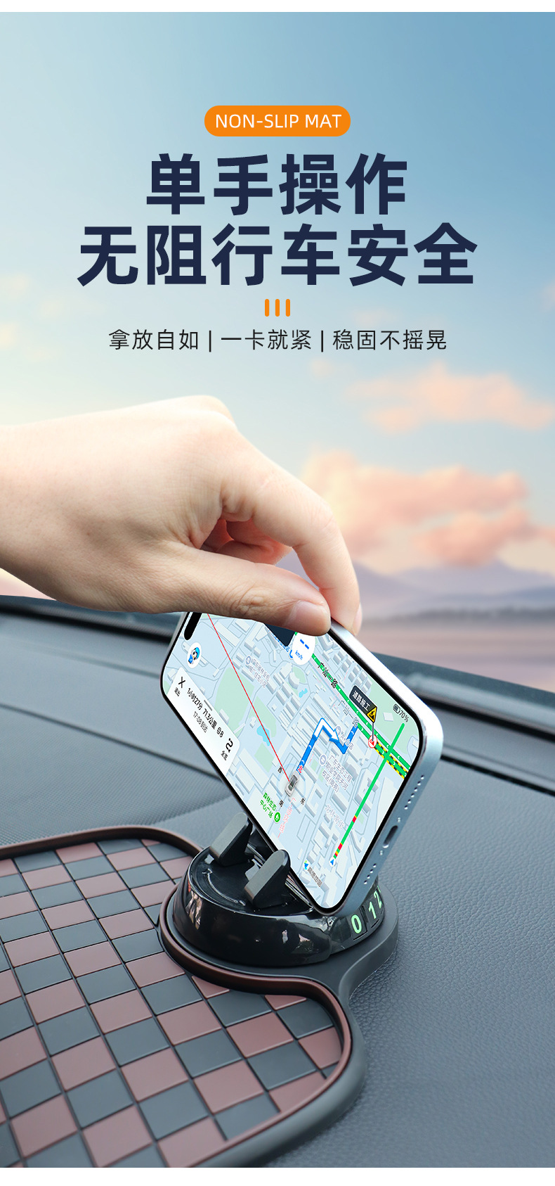 Car Mobile Phone Center Console Anti-Slip Mat Multi-Functional Three-In-One Parking Number Plate Holder Upgraded Model in Stock