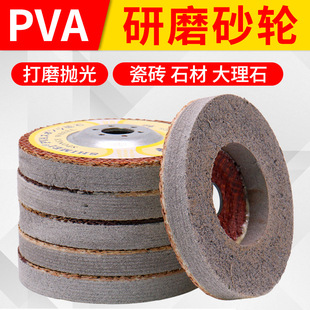 PVA��ĥɰ݆��������ʯ����ʯ����݆��ĥ�CĥƬ100���d��ĥƬ