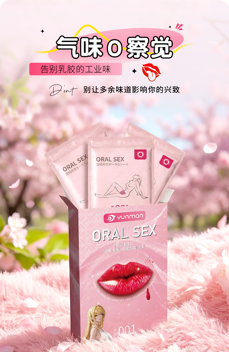 Ear-Loop Oral Barrier Mask for Men, Transparent PU, 3-Pack Nano Film — detail image 10