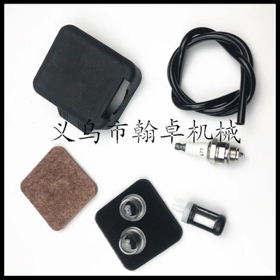 Fs85 Fs80 Fc85 Air Filter: Tubing
