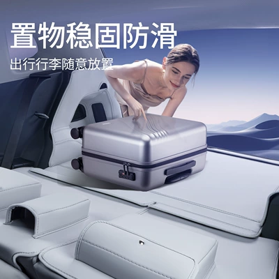 Suitable for Geely Galaxy E5 | Trunk Mat