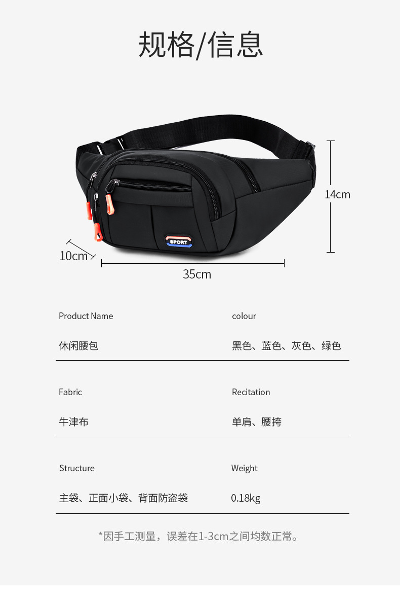 New leather waterproof waist bag for men, casual, simple and large-capacity cash register change crossbody bag, retro sporty chest bag Application Scenario