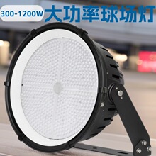 �����������Ͷ����������led�����Ͷ���500W600WLEDͶ���